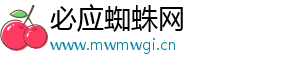 必应蜘蛛网